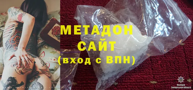 МЕТАДОН мёд  Порхов 